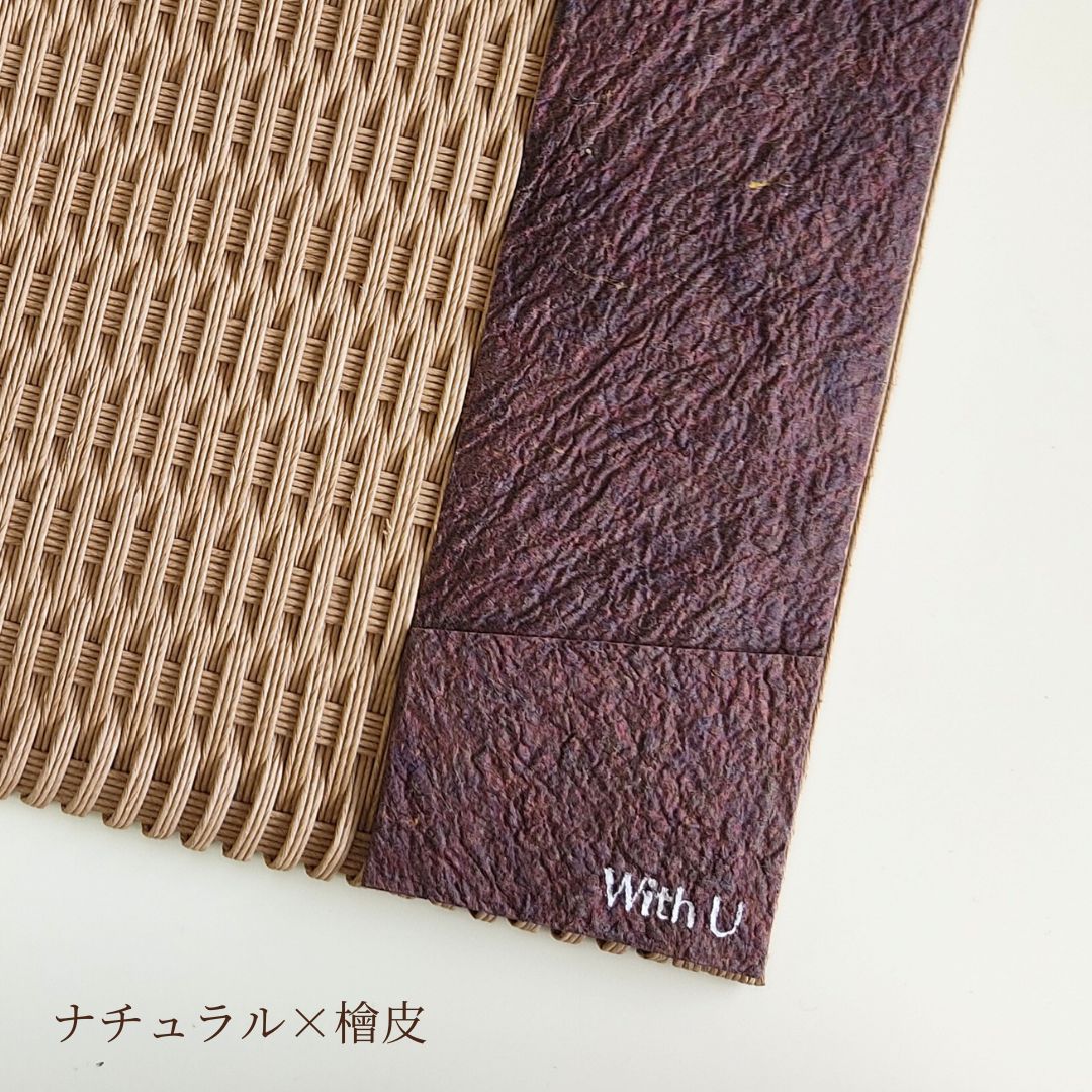 手織り手帳カバー B6【池田ブランド認定品】 母子手帳カバー 名
