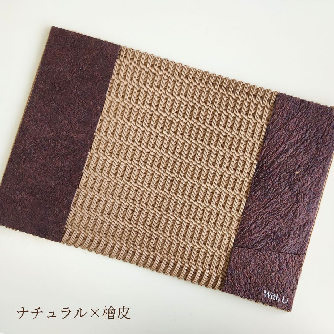 紙100％の手織り手帳カバー | With U