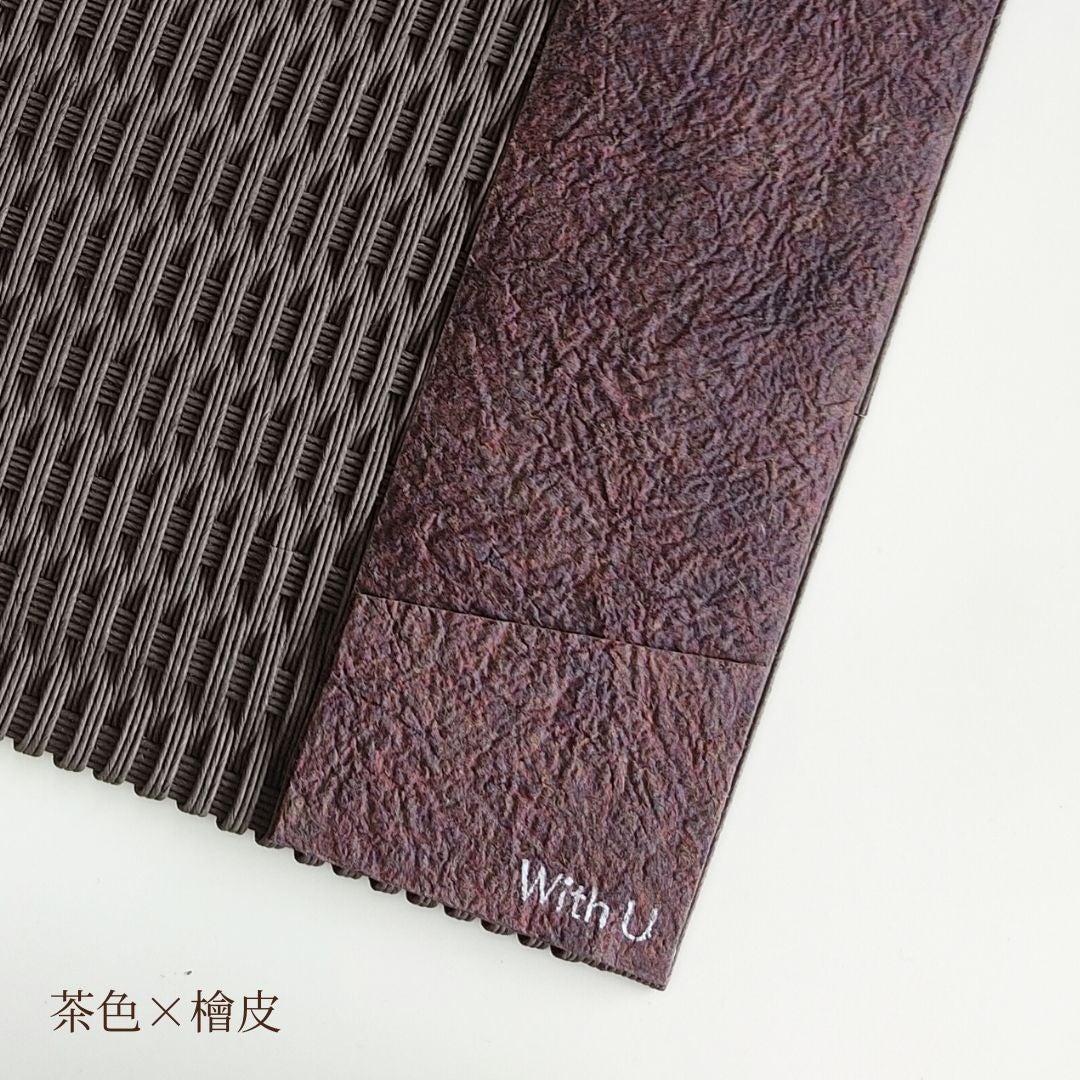 手織り手帳カバー B6【池田ブランド認定品】 母子手帳カバー 名