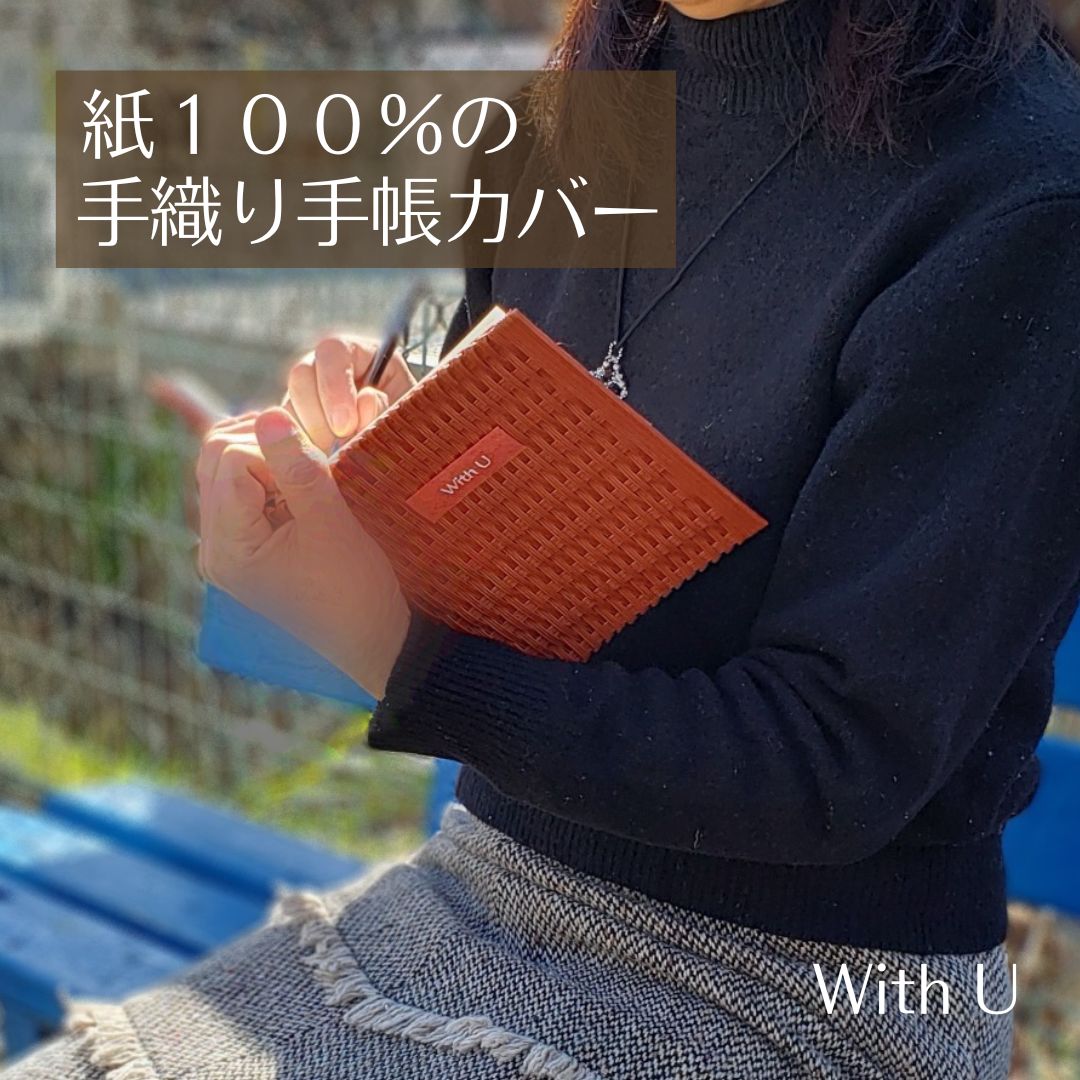 専用☆ 前ファスナートート＆手帳カバー☆ ジョリーフルール 専用☆ 前ファスナートート＆手帳カバー☆ ジョリーフルール